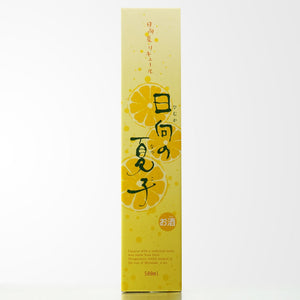 宮崎特産の柑橘「日向夏」で造った、スッキリとほろ苦い新感覚リキュール【日向の夏子】のご紹介!