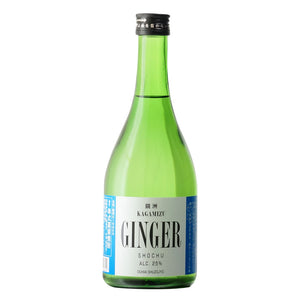 珍しい麦ベースの生姜焼酎【鏡洲GINGER】のご紹介!