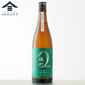 『杜の蔵 純米 雄町』― 穏やかな香り、雄町が描く深みの一杯 ―