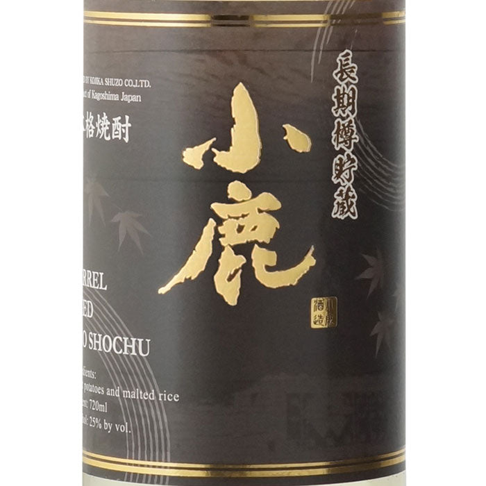 酒小僧 Dewazakura Ichiro Junmai Daiginjo 