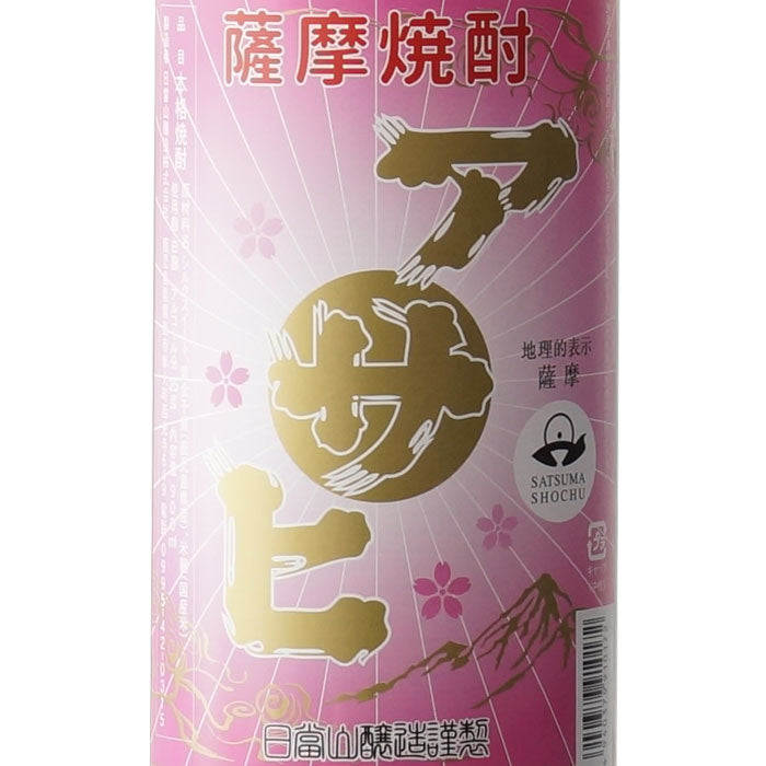 asahipink90-b_1200x1200.jpg?v=