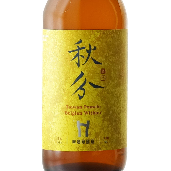 autumnequinox-b_1200x1200.jpg?