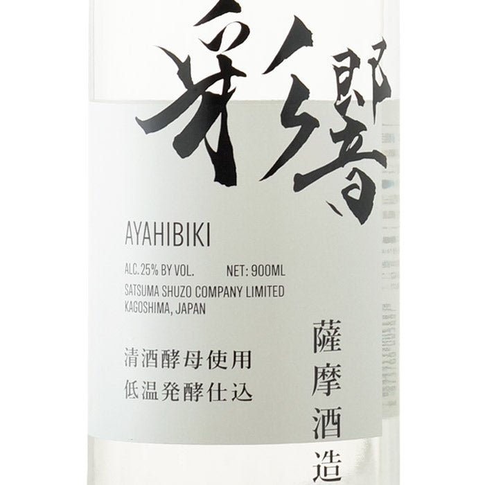 彩響（あやひびき） – 酒匠さんそう