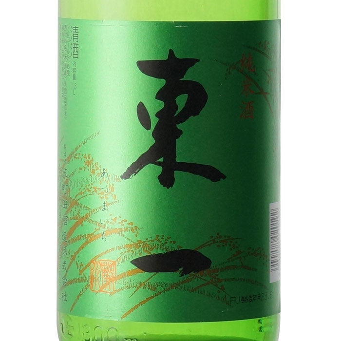 azumaichi-junmai18b_1200x1200.