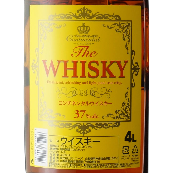 コンチネンタル ウイスキー イエローラベル – 酒匠さんそう