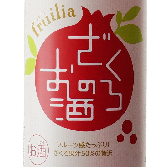 國盛 フルリア ざくろのお酒 – 酒匠さんそう