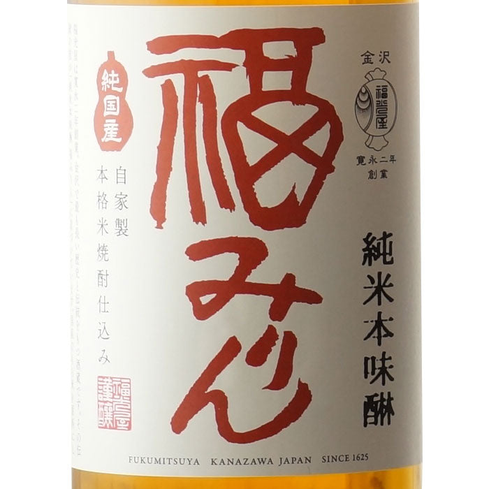 加賀秘伝 純米本味醂 福みりん 720ml | 石川県産 ヴィーガン認証 | 酒
