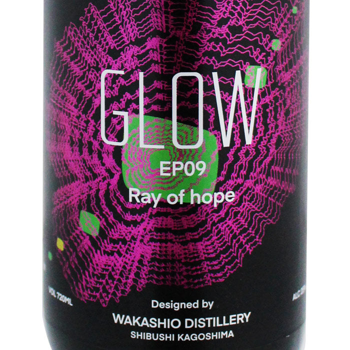 GLOW EP09 (グロー エピソードナイン)| 芋焼酎 | 若潮酒造 | 酒匠さんそう
