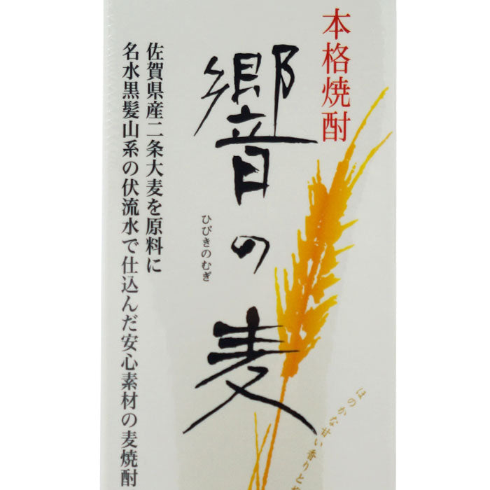 響の麦 25度 1800ml 宗政酒造 佐賀県産二条大麦100% 麦焼酎 | 酒匠さんそう