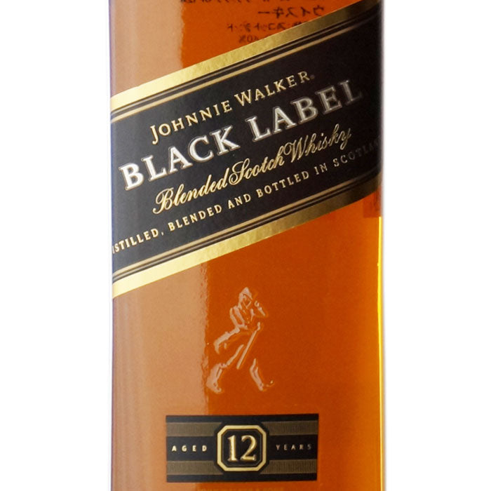 ジョニーウォーカー ブラックラベル – 酒匠さんそう