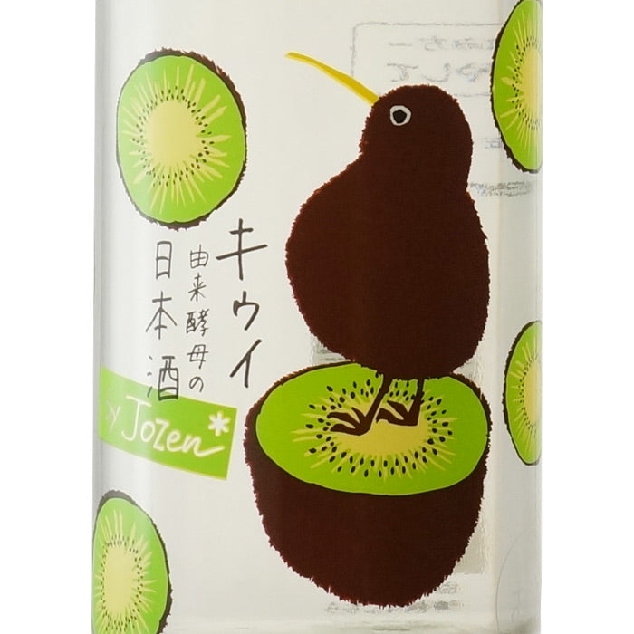 キウイ由来酵母 by Jozen 純米 – 酒匠さんそう