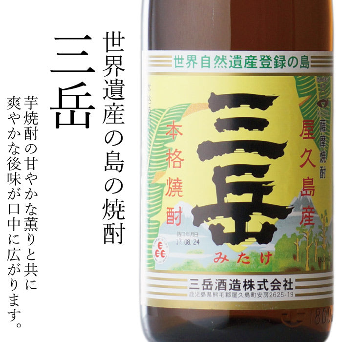 鹿児島県の 焼酎 飲み比べ 1800ml合計5本 セット （送料無料） – 酒匠