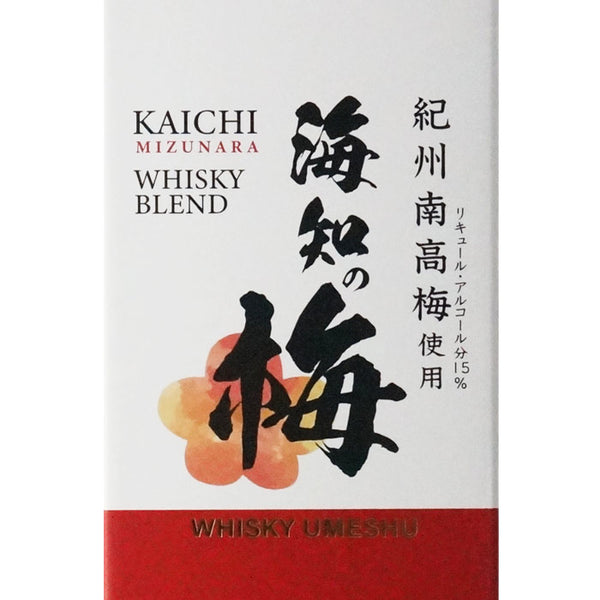 海知の梅 (ミズナラ樽海知ブレンド) ”KAICHI UMESHU ”