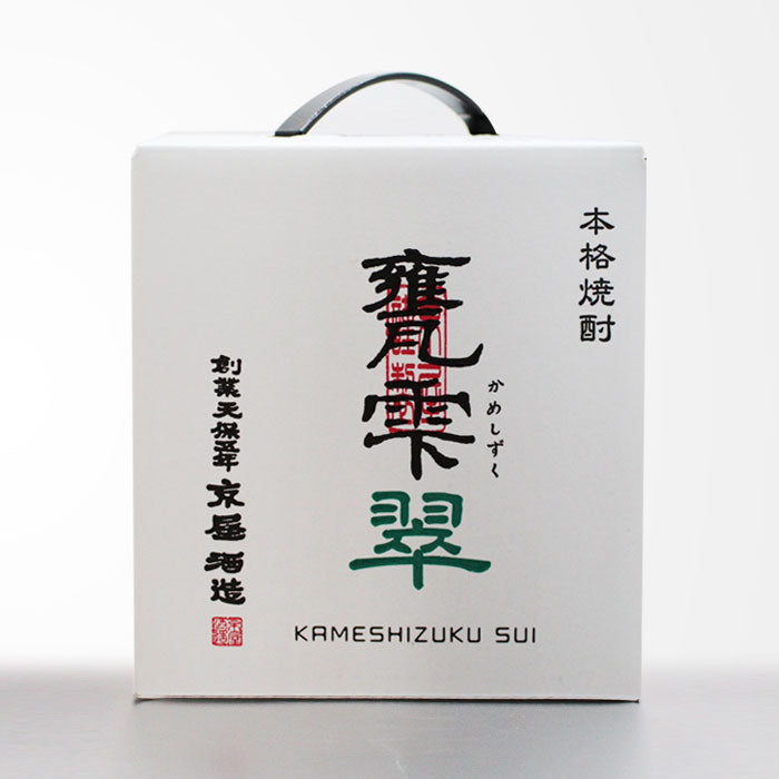 正規特約店】甕雫 翠（かめしずく すい） – 酒匠さんそう
