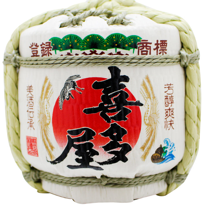 喜多屋 菰樽 300ml | 縁起物ミニ菰樽 福岡八女の日本酒ギフト | 酒匠