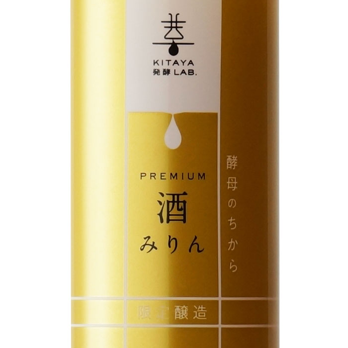 喜多屋 プレミアム酒みりん – 酒匠さんそう