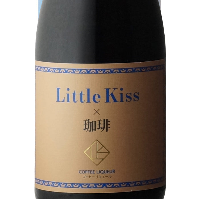 Little Kiss リトルキス（珈琲） – 酒匠さんそう