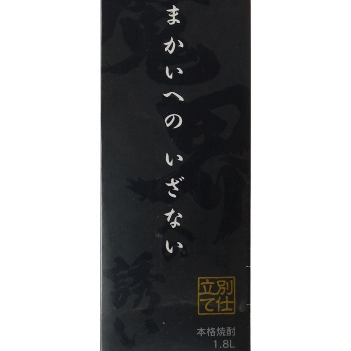 makai-eno-izanai18pb_1200x1200