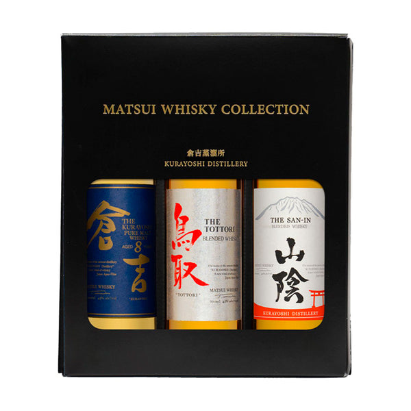 マツイウイスキーコレクション 倉吉8年 鳥取ブレンデッド 山陰 各200ml 合計3本セット
