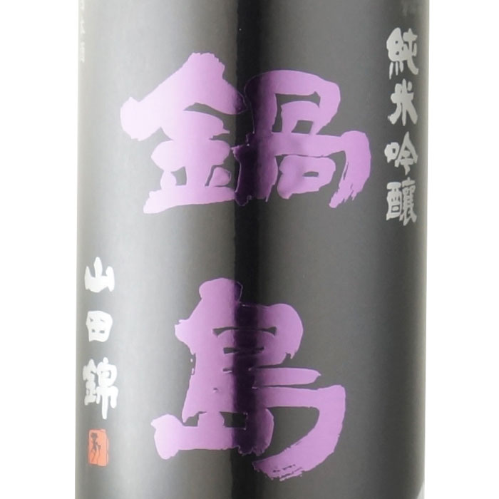 nabeshima-jgnym72-b_1200x1200.