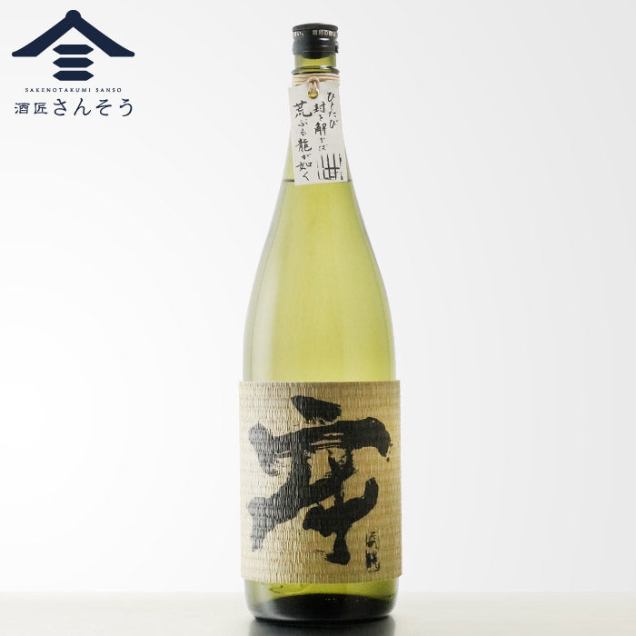 牢 