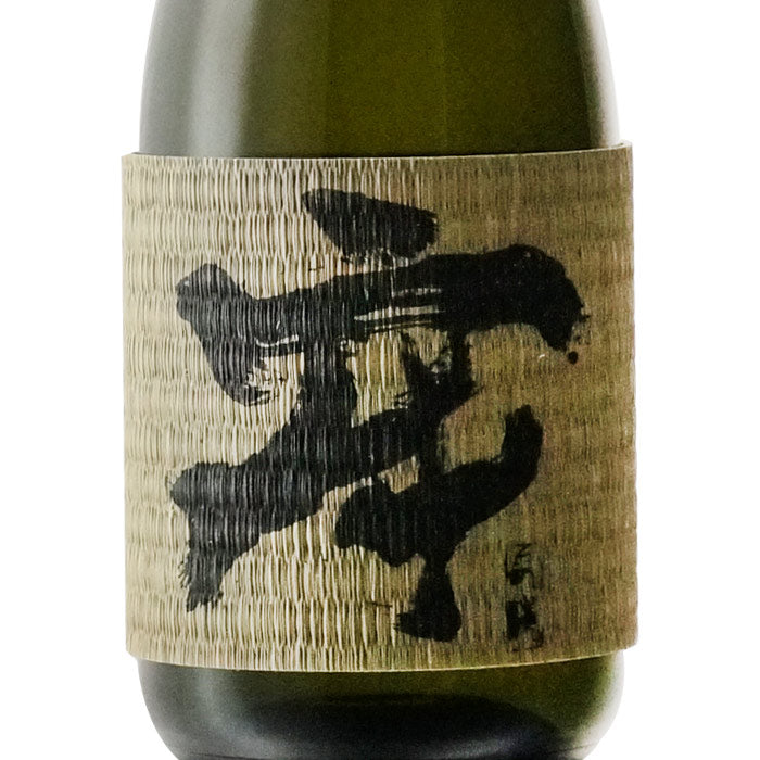 牢 