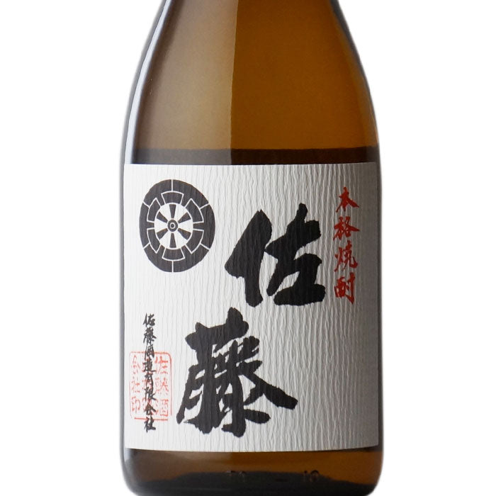 佐藤 白 ”さとう しろ” – 酒匠さんそう