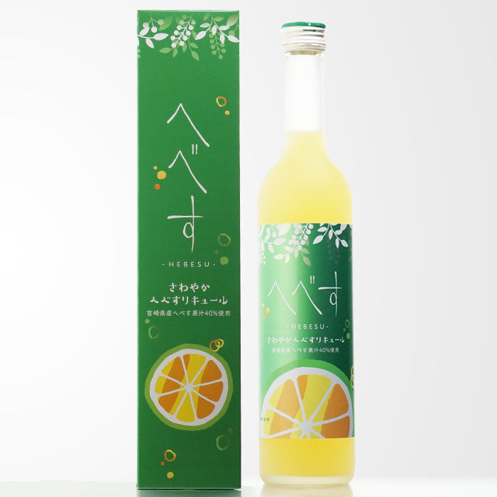 さわやかさま専用です さわやかへべすリキュール – 酒匠さんそう