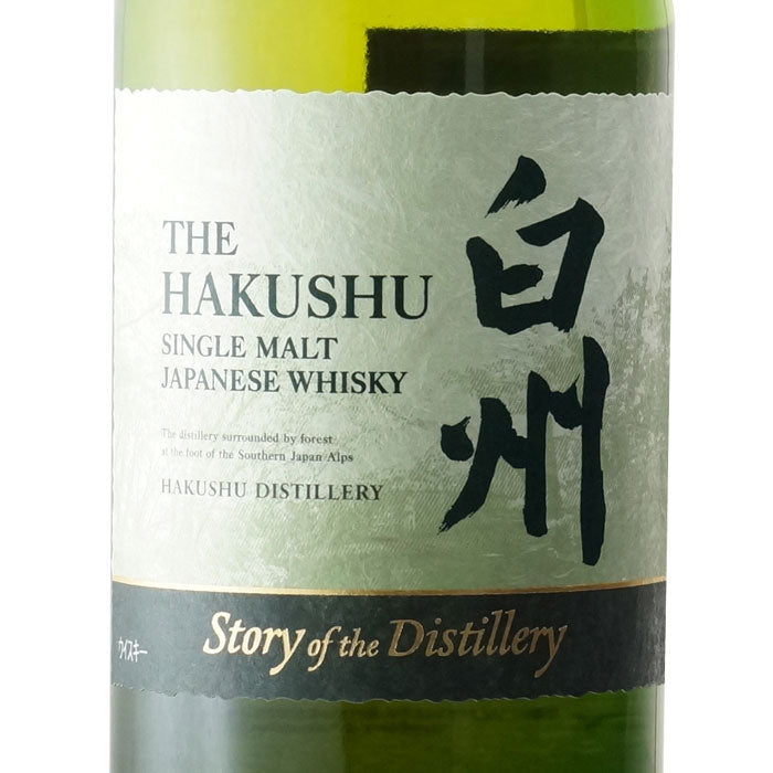 白州 story of the distillery SOD 2024年 Hakushu - Story Of The Distillery (2024 Edition) Whisky
