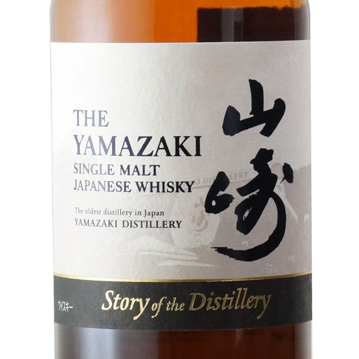 サントリー山崎 StoryoftheDistillery2024EDITION サントリー シングルモルトウイスキー 山崎 Story of the Distillery
