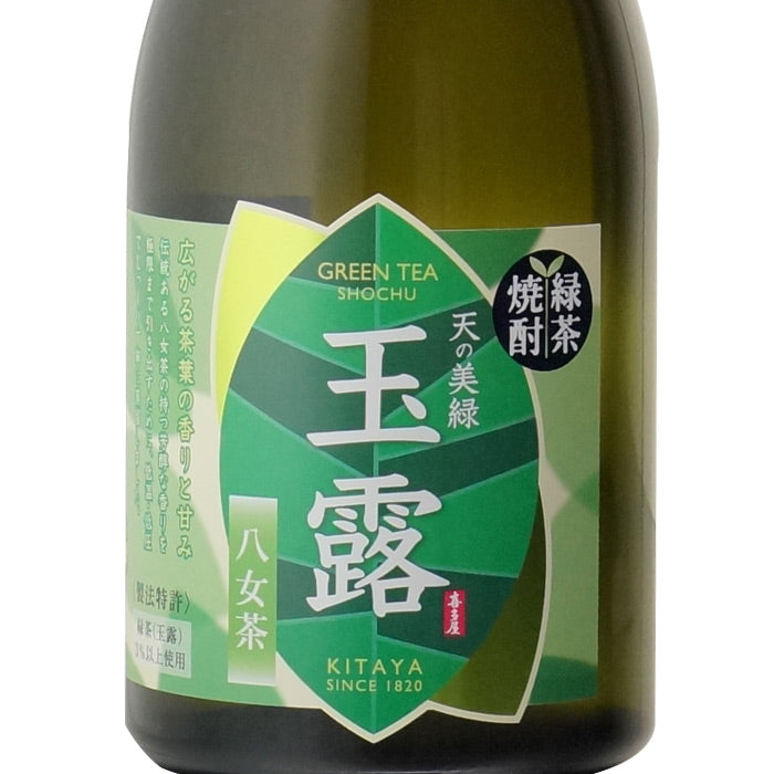 激レア★玉乃露　南蛮壷貯蔵古酒35度720ml 天の美緑 玉露 – 酒匠さんそう