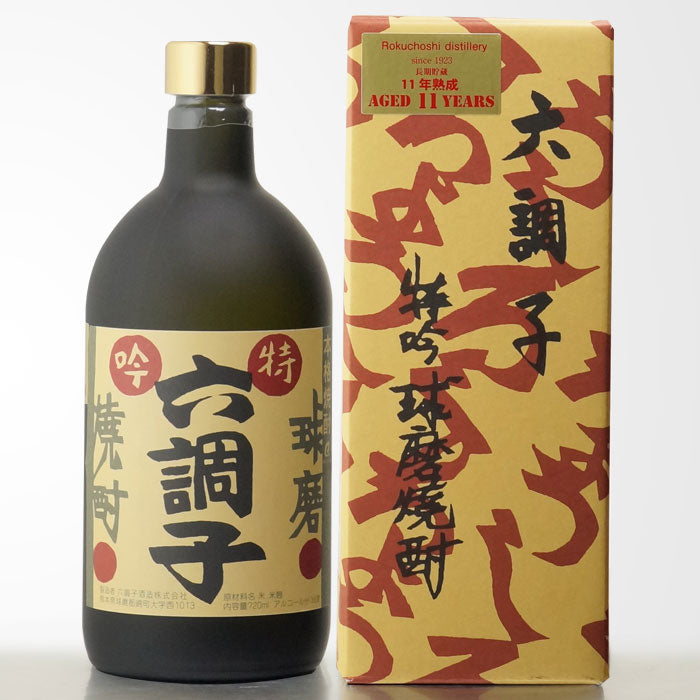 ◎特吟　六調子　岳の露酒造・昭和59年瓶詰め tokuginrokutyousi72g_1200x1200