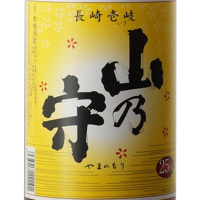 甕仕込 山乃守 – 酒匠さんそう