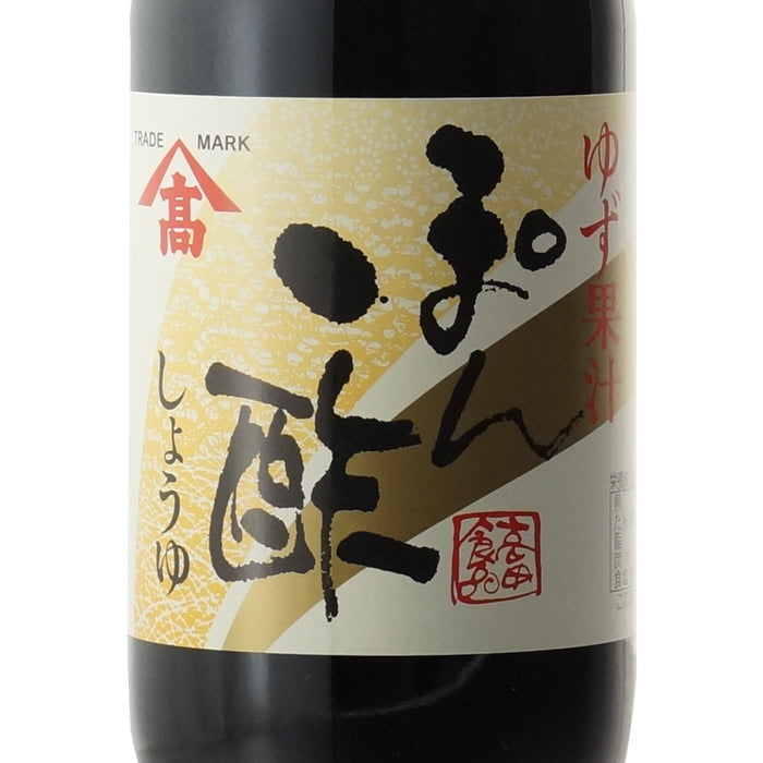 ヤマタカ醤油 ぽん酢しょうゆ – 酒匠さんそう