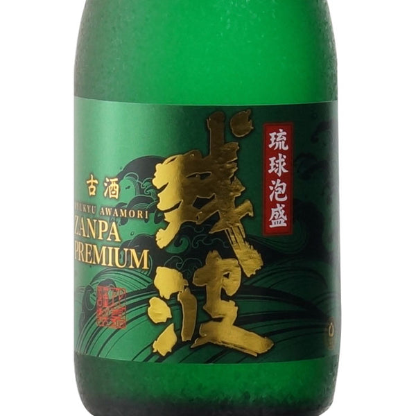 残波プレミアム 5年古酒 35度