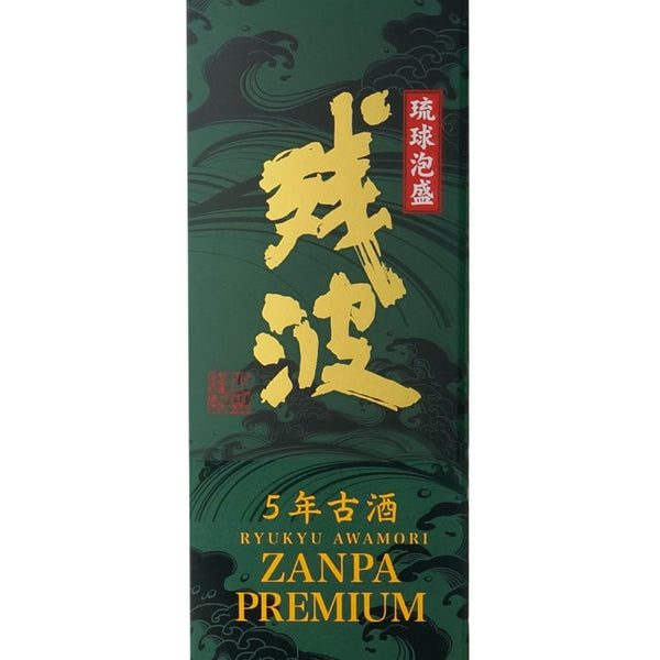残波プレミアム 5年古酒 35度