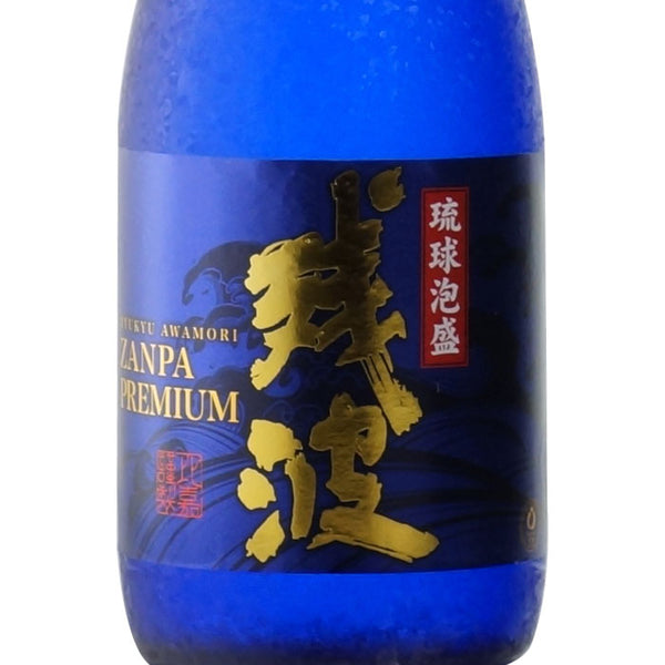 残波プレミアム 30度