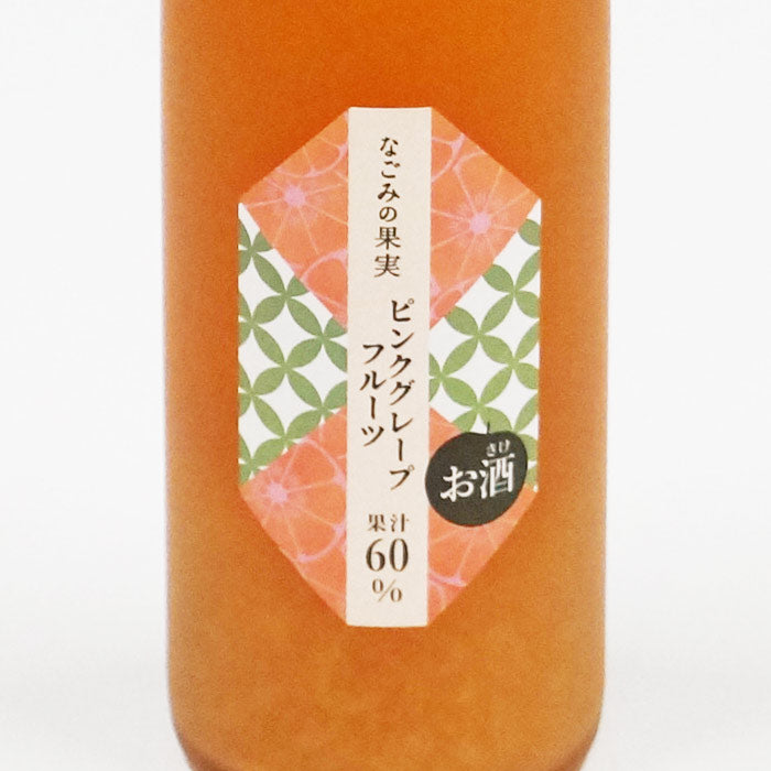 なごみの果実 ピンクグレープフルーツ – 酒匠さんそう