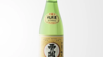 西の関とは？大分・国東の日本酒の特徴・味わい・おすすめの飲み方
