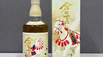 新春を祝う一本 ― ピュアモルトウイスキー倉吉 午帯 2026 SPECIAL RELEASE のご紹介！