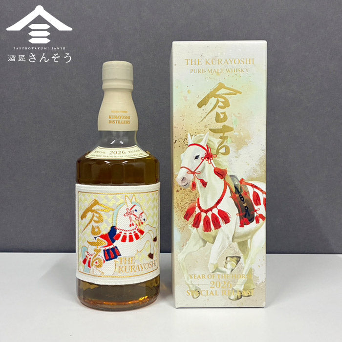 新春を祝う一本 ― ピュアモルトウイスキー倉吉 午帯 2026 SPECIAL