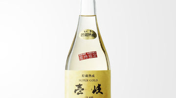 黄金色の誘惑、麦焼酎の極み。【壱岐スーパーゴールド22度】のご紹介！