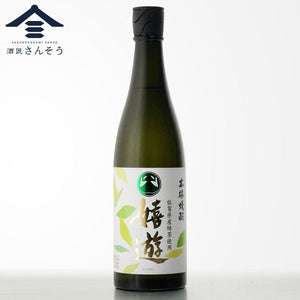 「嬉野茶の香りと遊び心 ― 宗政酒造『嬉遊 緑茶焼酎』」