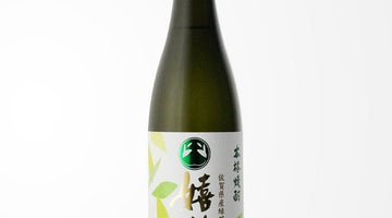 「嬉野茶の香りと遊び心 ― 宗政酒造『嬉遊 緑茶焼酎』」