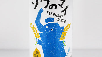象印 エチゴビール ゾウのマイ 350ml | 酒匠さんそう