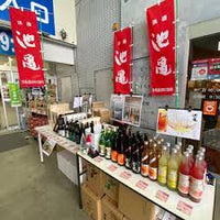 🍶【店頭販売開催のお知らせ】池亀酒造様 ・立花ワイン様の合同店頭販売開催します！