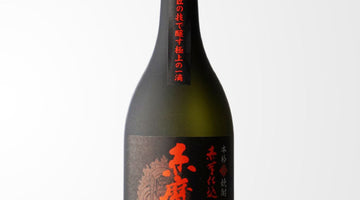 【赤芋焼酎の極み ！『赤魔王』のご紹介！