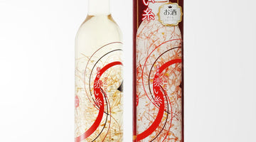 「赤い糸が舞う縁起酒『幸せの赤い糸』でご縁をつなぐひととき」
