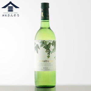 アッサンブラージュ・ブラン ― 丹波ワインの爽やか和白