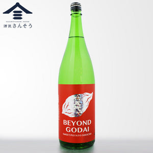BEYOND GODAI（ビヨンド ゴダイ）芋焼酎 25度 1800ml